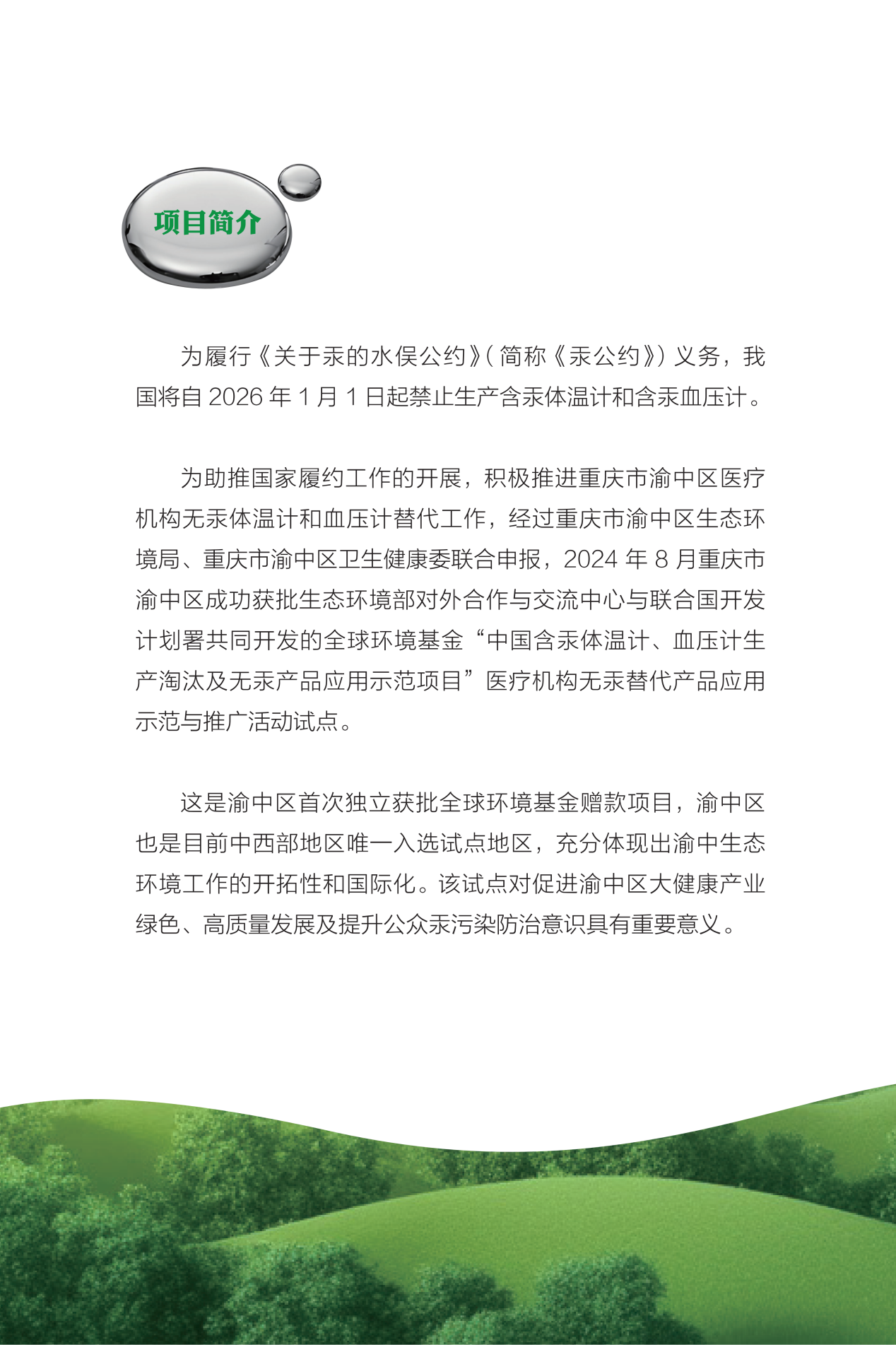 圖片2