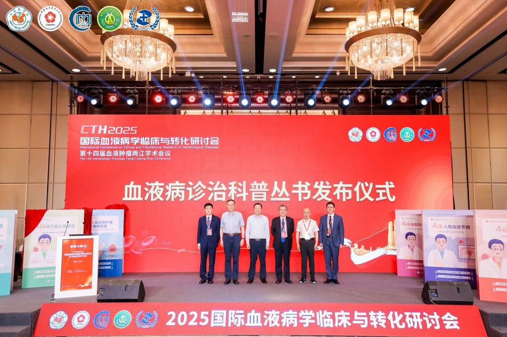 发布仪式现场。受访单位供图
