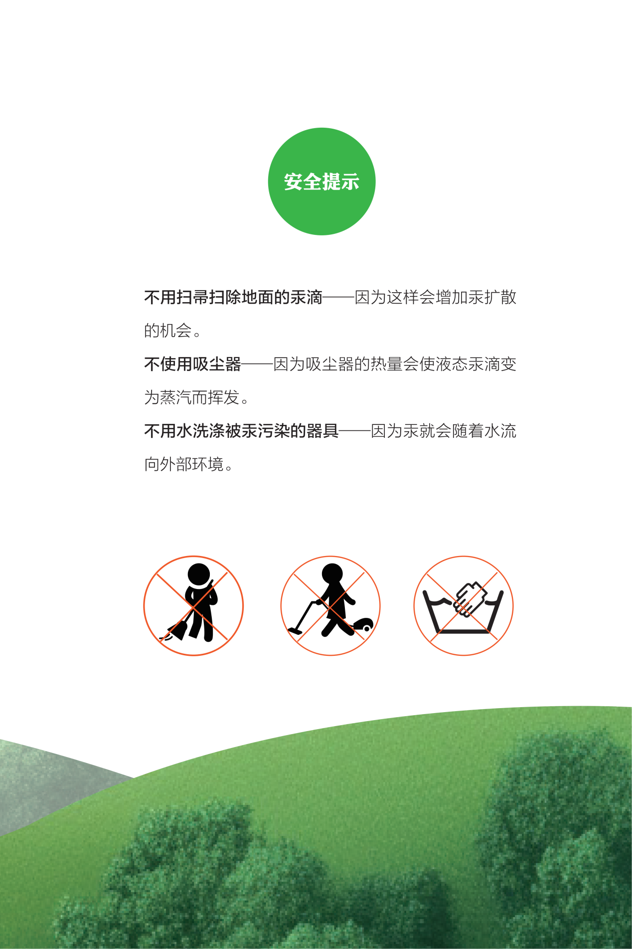 圖片7