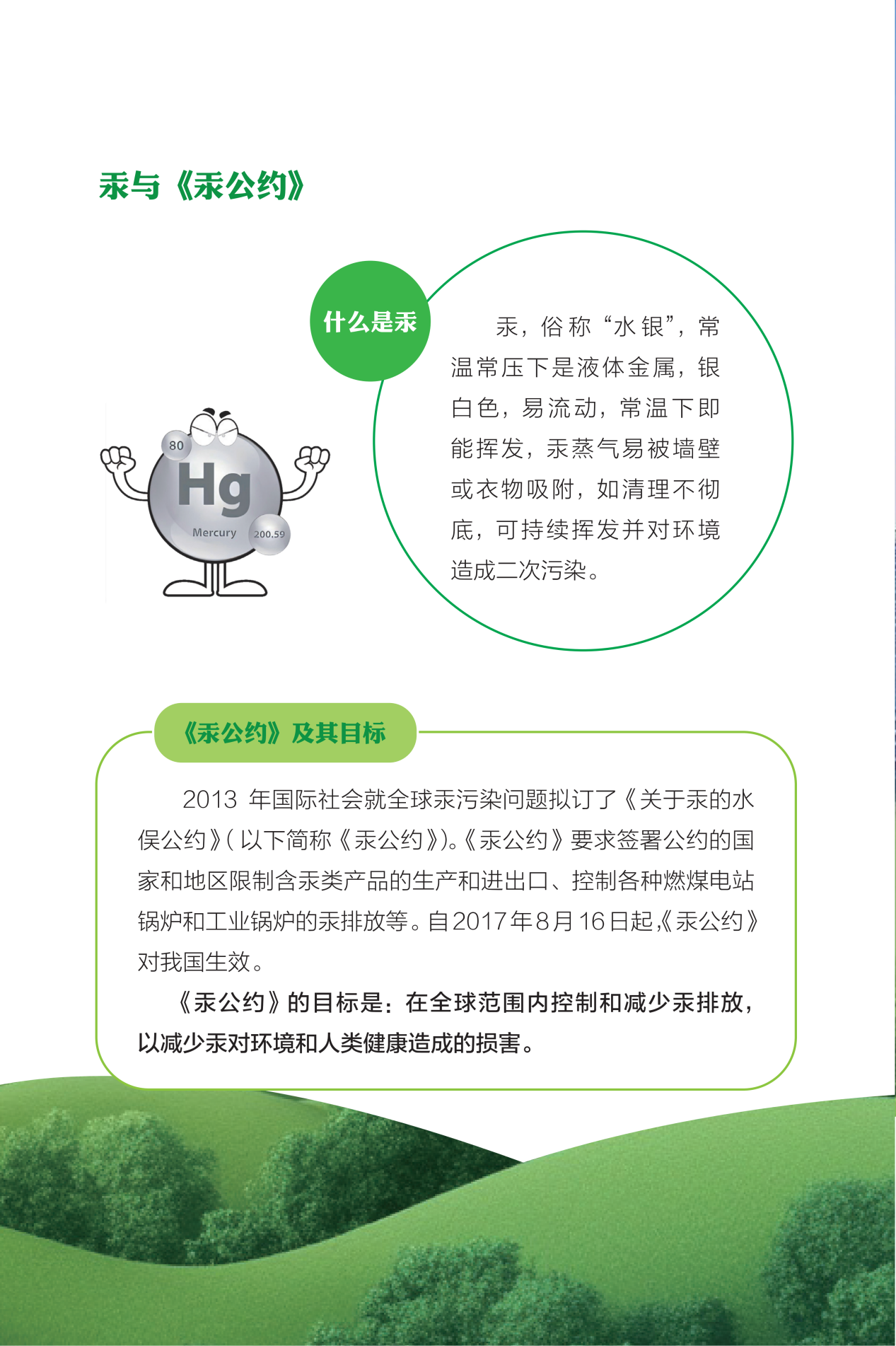 圖片3
