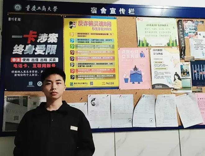 李洪林,机电一体化2019级学生,现专升本在重庆工商大学就读