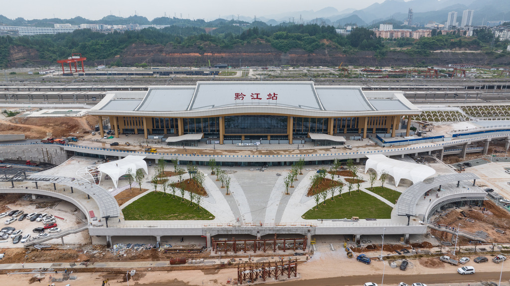 黔江站。受访单位供图