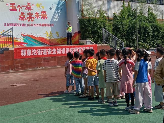 江北郭家沱街道聯(lián)合交巡警共同筑牢學(xué)生安全“防護(hù)堤”。郭家沱街道供圖 第1眼TV-華龍網(wǎng)發(fā)