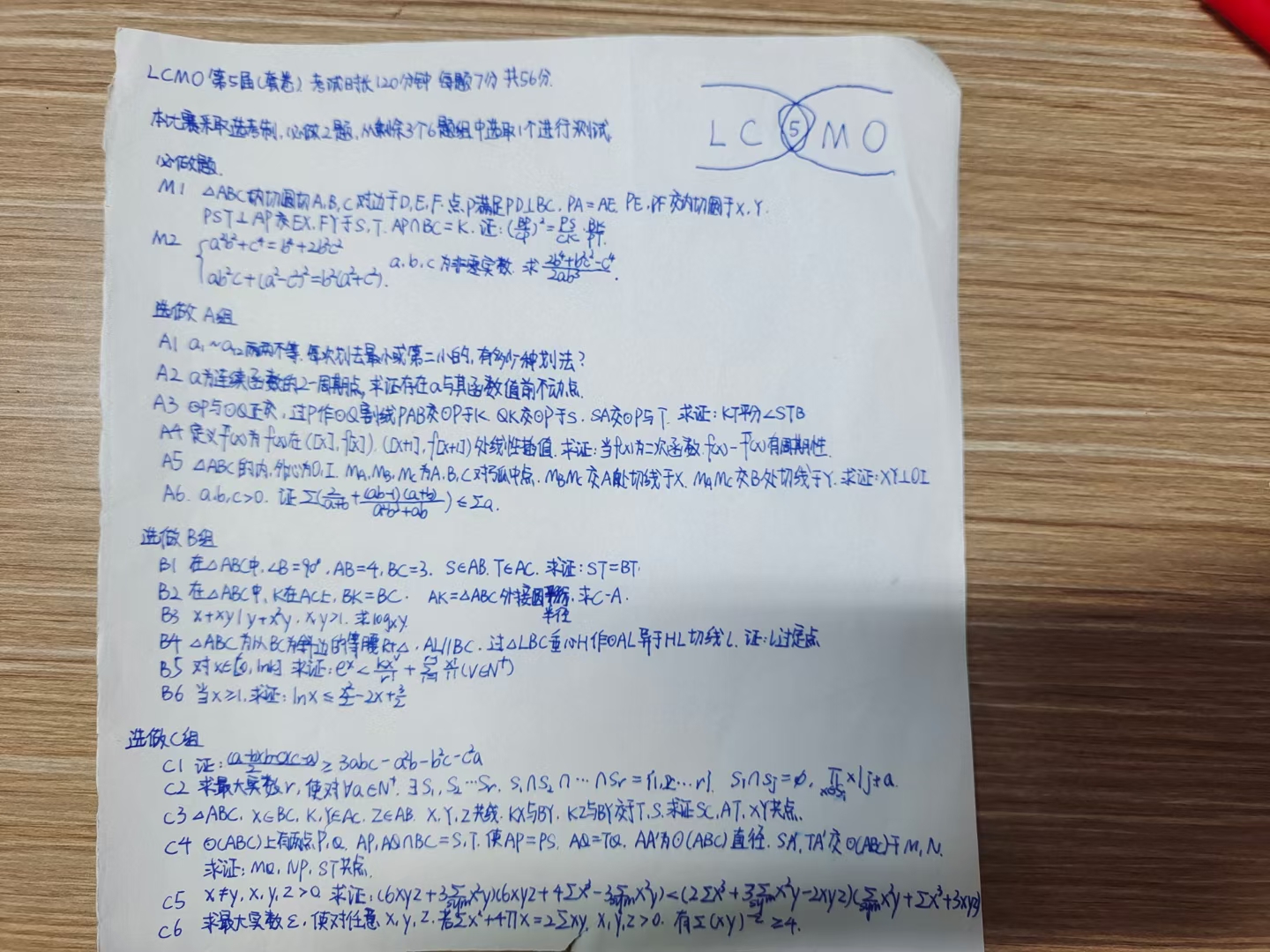 微信图片_20250527161930