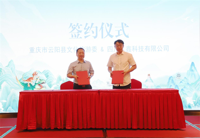 現(xiàn)場(chǎng)簽約?；顒?dòng)主辦方供圖
