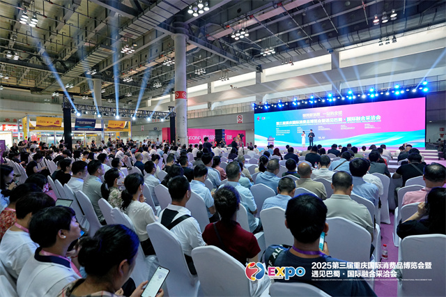 ?2025第三屆重慶國際消費品博覽會暨遇見巴蜀·國際融合采洽會今日啟幕。主辦方供圖 第1眼TV-華龍網發
