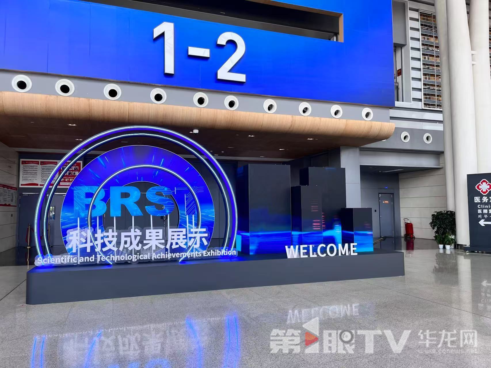 第二屆“一帶一路”科技交流大會成果展。第1眼TV-華龍網(wǎng)記者 王鈺 攝