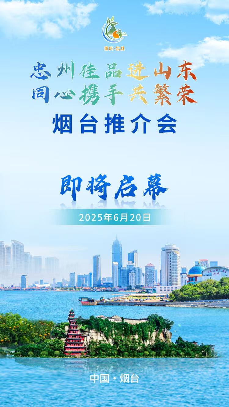 活動即將啟幕。受訪者供圖