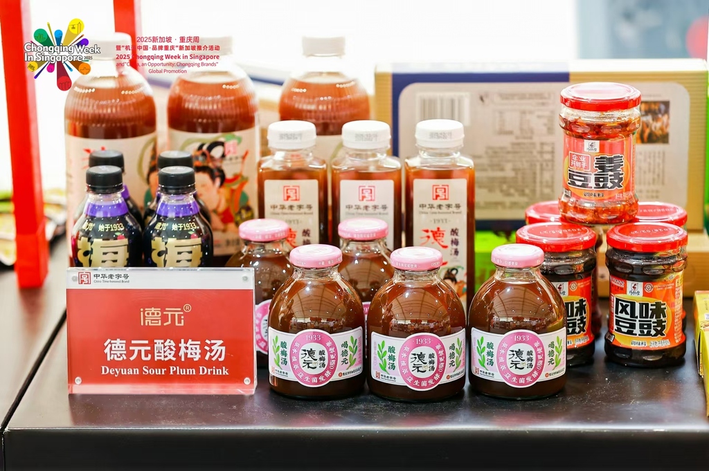渝中區(qū)多個品牌亮相新加坡。主辦方供圖 第1眼TV-華龍網(wǎng)發(fā)