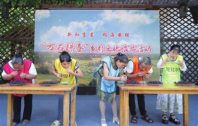 “萬石耕春”鄉(xiāng)村文化旅游活動(dòng)現(xiàn)場(chǎng)，村民在參與吃楊梅比賽。記者 向成國 攝