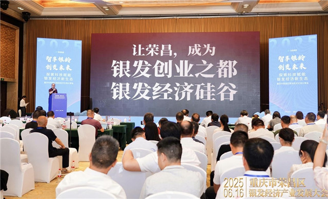 行業專家主旨演講?；顒又鬓k方供圖