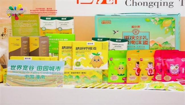 潼南檸檬相關產品亮相新加坡。潼南區委宣傳部供圖 第1眼TV-華龍網發
