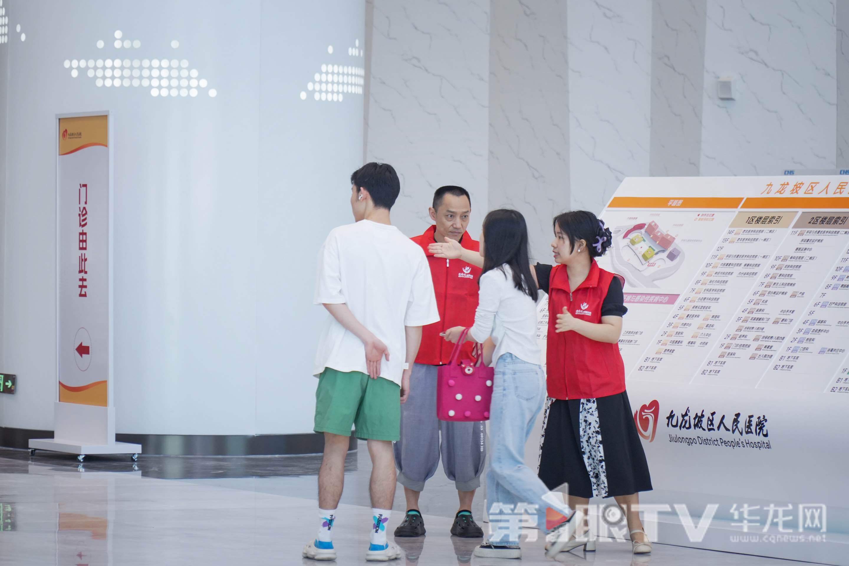 志愿者為患者帶路。第1眼TV-華龍網記者 李一鳴 攝