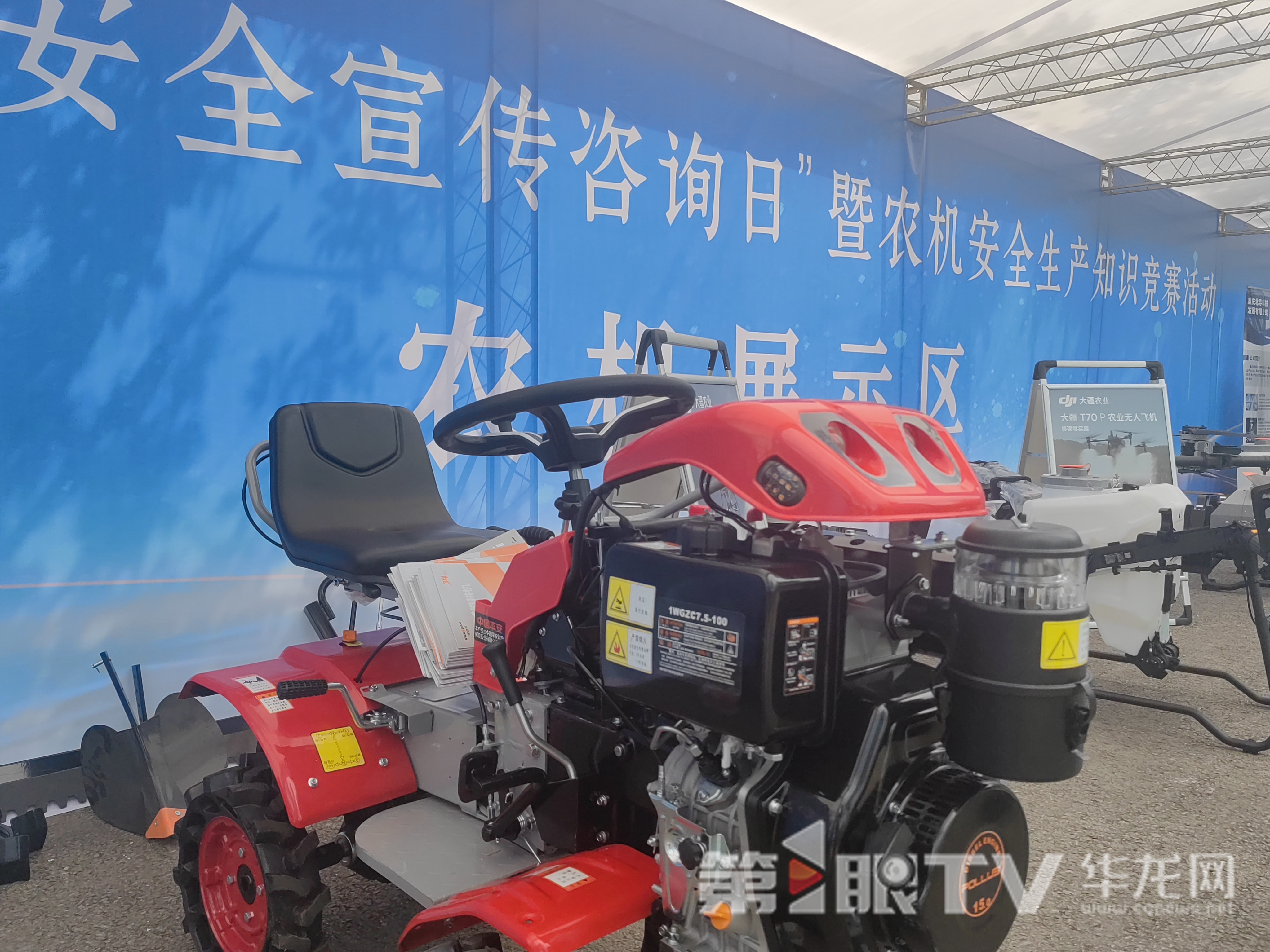 农机展示。第1眼TV-华龙网首席记者 冯珊 摄
