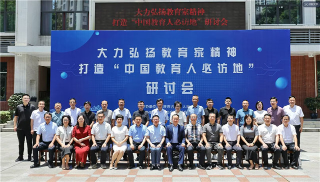 與會人員合影。 活動主辦方供圖