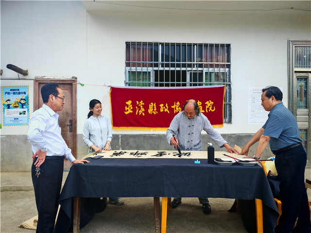 書法愛好者書寫作品。巫溪縣政協供圖