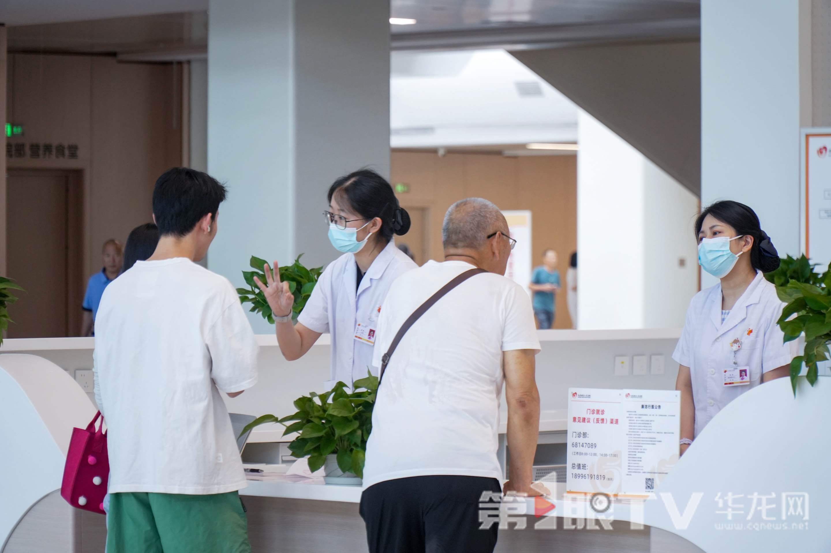 門診大廳內，醫護人員回答患者疑問。第1眼TV-華龍網記者 李一鳴 攝