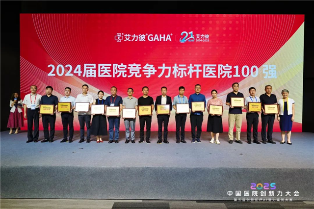 活动现场。重庆大学附属三峡医院供图 第1眼TV-华龙网发