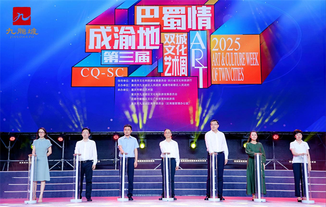 活動啟動。主辦方供圖 第1眼TV-華龍網發