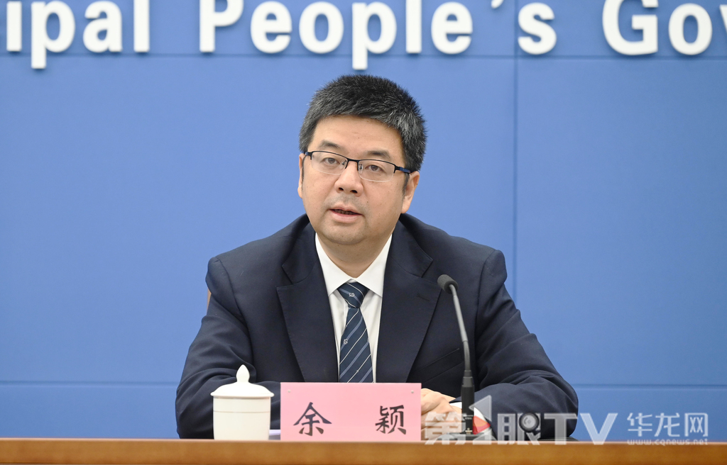 6月17日,重庆市第7号总河长令 开展打造最美河湖岸线专项行动新闻发布会举行。图为市规划自然资源局党组成员、副局长余颖回答记者提问。第1眼TV-华龙网记者 刘润 摄