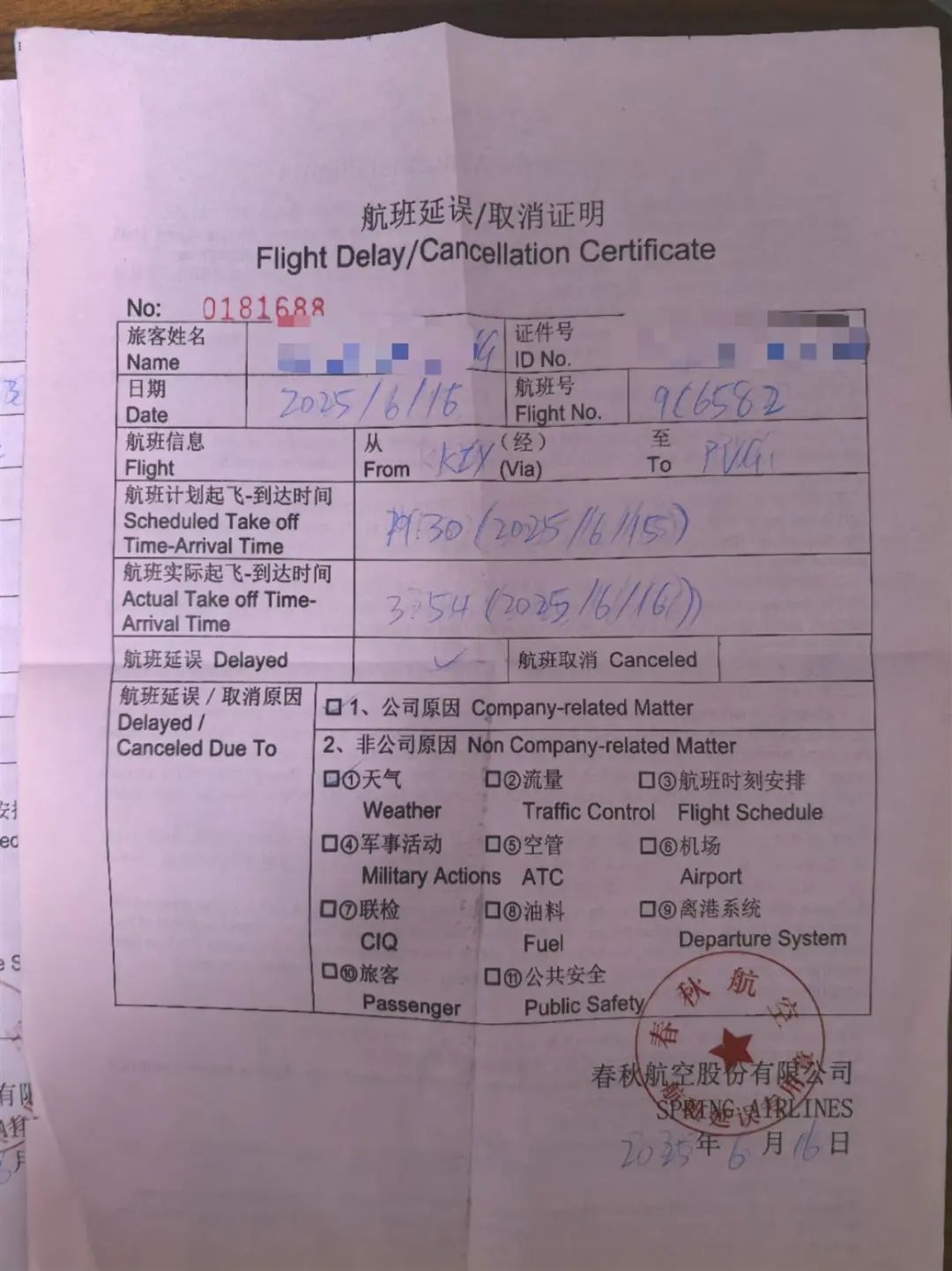 未命名图片