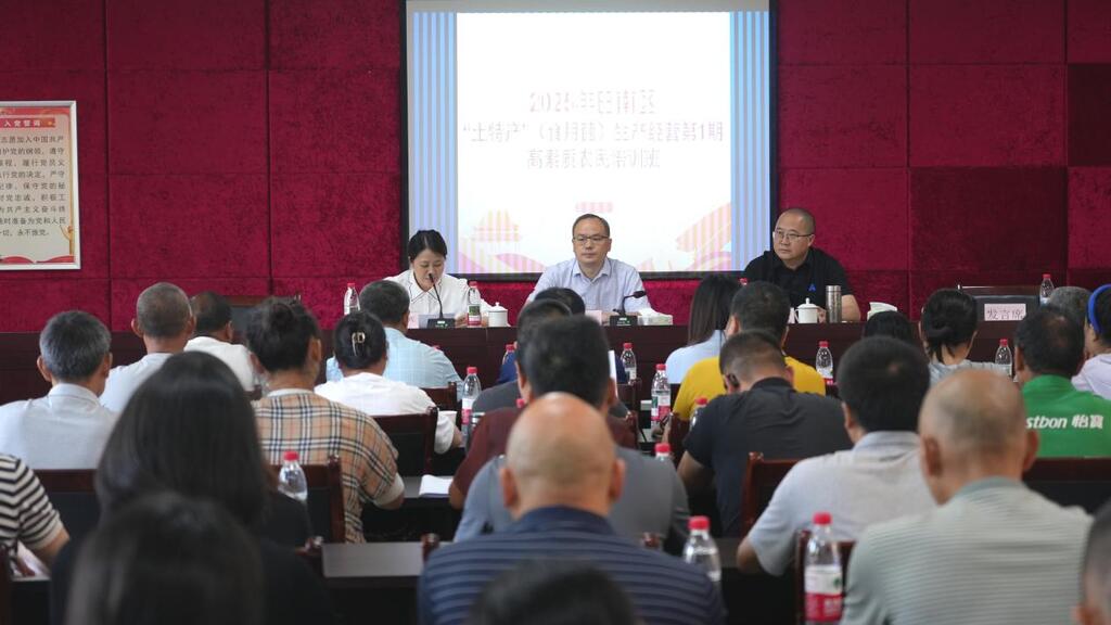 巴南區2025年高素質農民培育——生產經營型“土特產”（食用菌）專題培訓開班。受訪者供圖