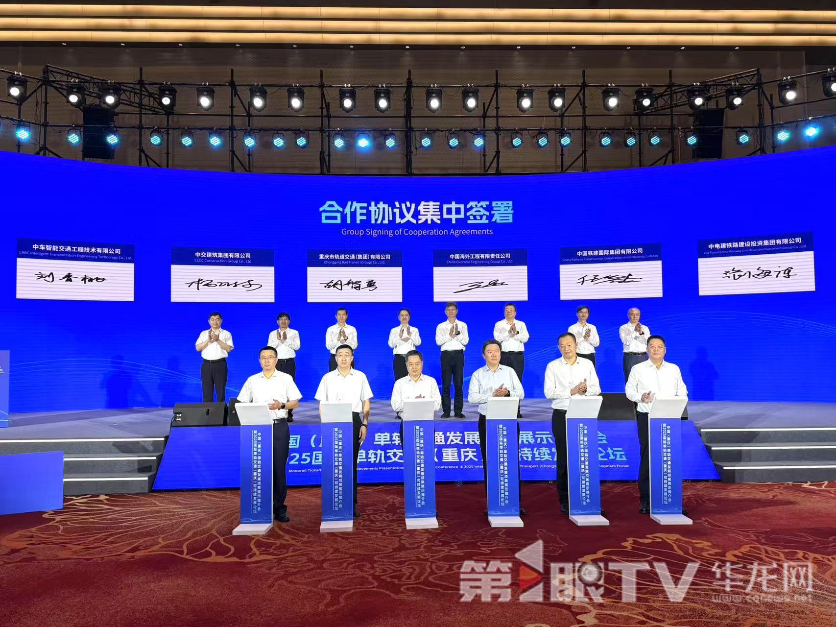 集中簽約。第1眼TV-華龍網記者 謝鵬飛攝