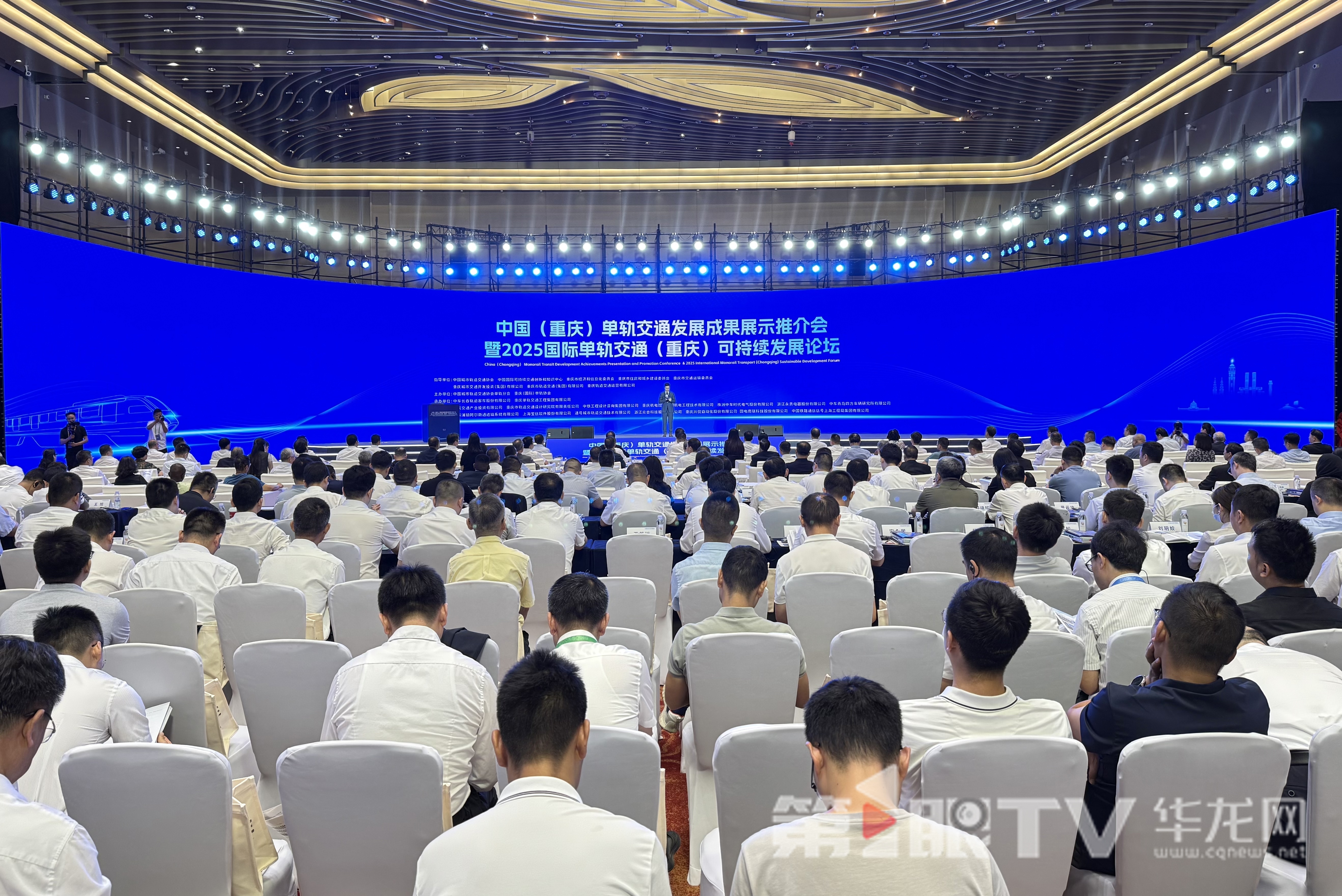 中國（重慶）單軌交通發展成果展示推介會暨2025國際單軌交通（重慶）可持續發展論壇”在渝舉行。第1眼TV-華龍網記者 謝鵬飛攝