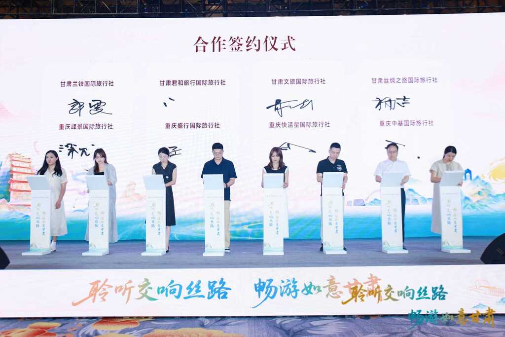 簽約儀式現場。受訪單位供圖