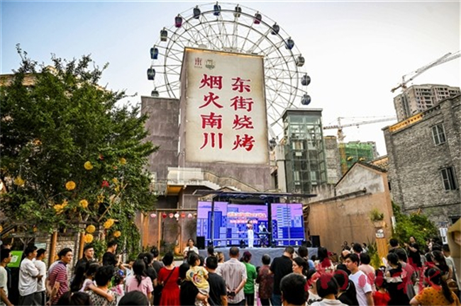 “軌道上的南川時光·東街燒烤專列”活動現場。記者 甘昊旻 攝