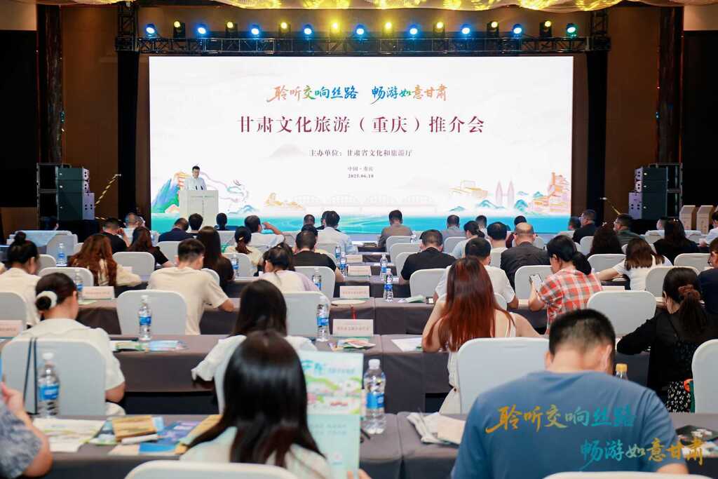 推介會現場。受訪單位供圖