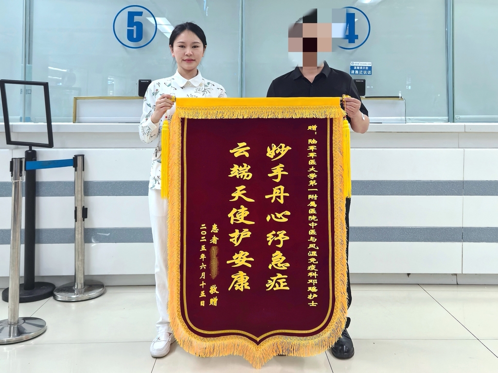 趙先生向鄧瑤送去錦旗。 西南醫院供圖