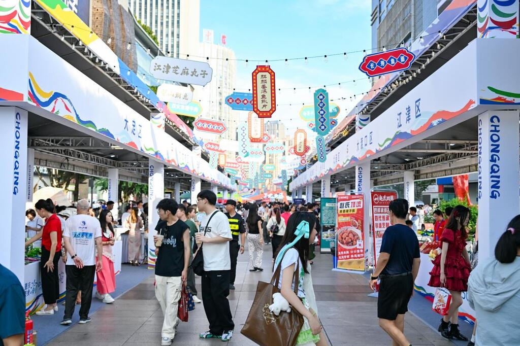 美食集市。主辦方供圖