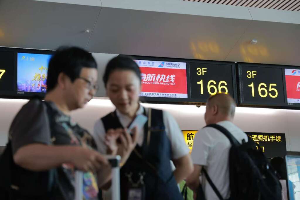 旅客正在辦理值機手續。重慶航空供圖