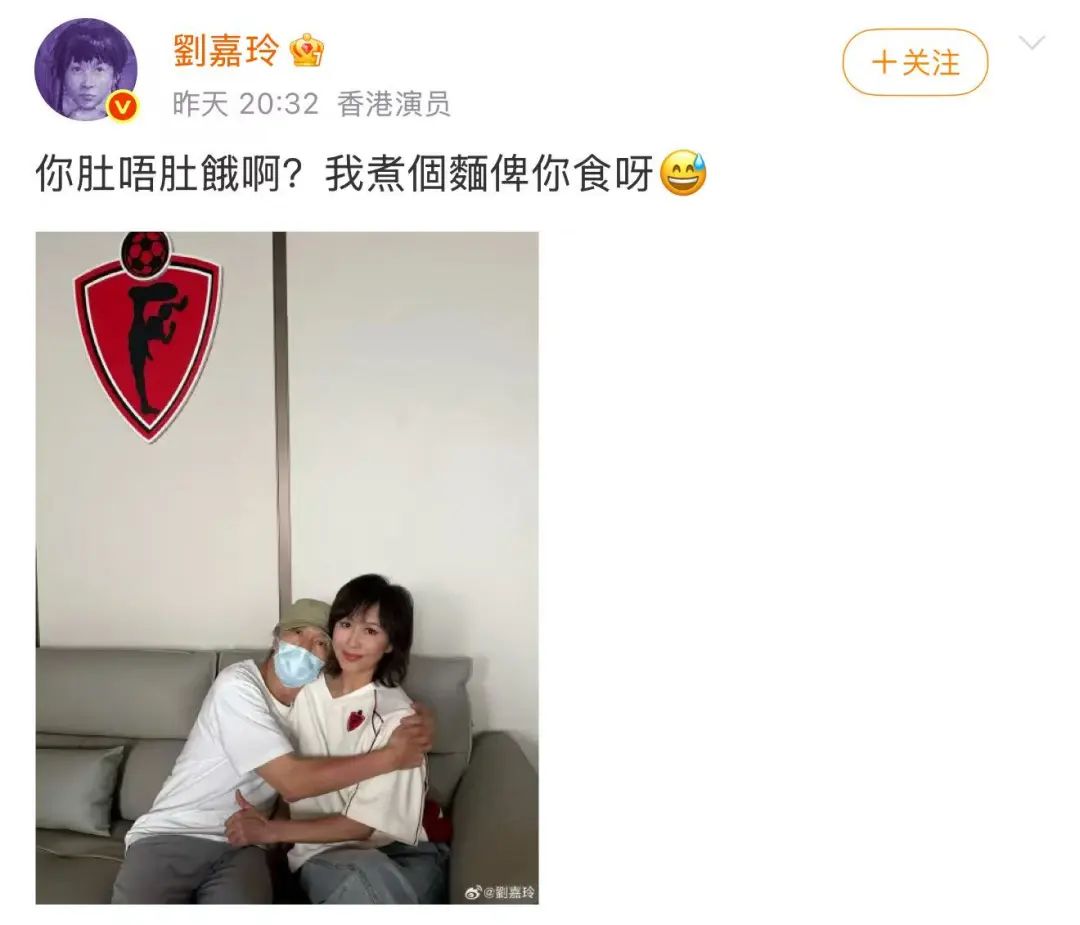 刘嘉玲 