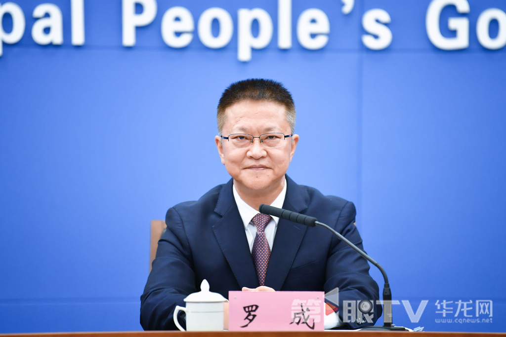 6月19日，重慶黔江白堊紀恐龍化石搶救性發掘新聞發布會舉行。圖為黔江區委書記羅成介紹相關情況。第1眼TV-華龍網 李一鳴 攝