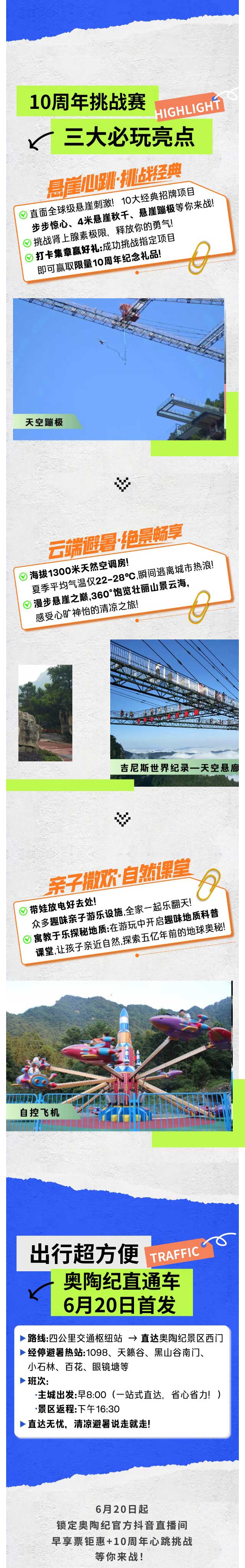 QQ图片20250619165419_03