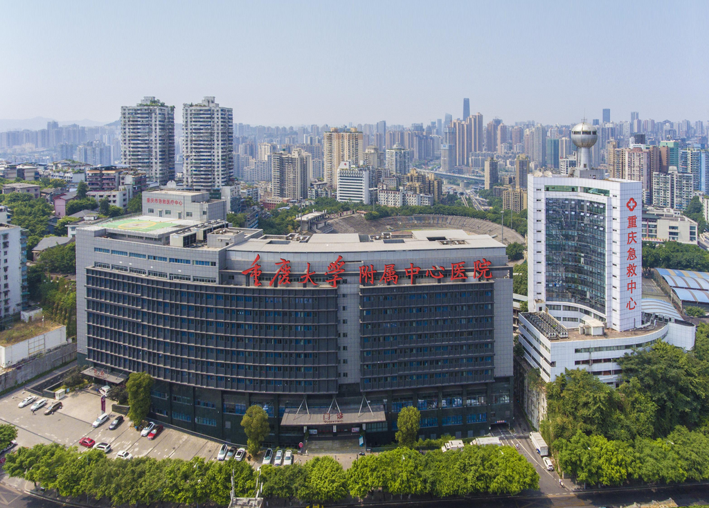 重慶市急救醫療中心（重慶大學附屬中心醫院）。 受訪者供圖