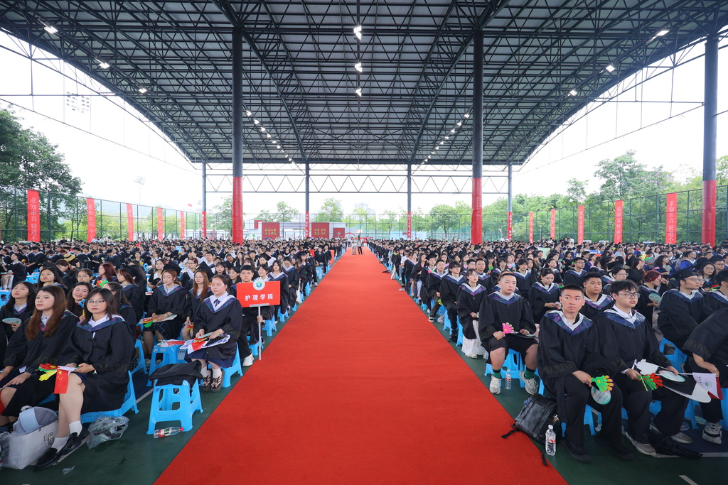 重慶醫科大學舉行2025屆學生畢業典禮暨學位授予儀式。受訪單位供圖