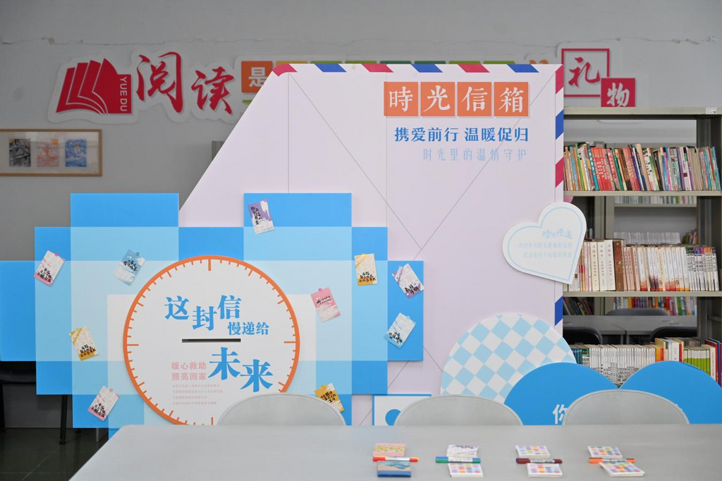 活动现场。
