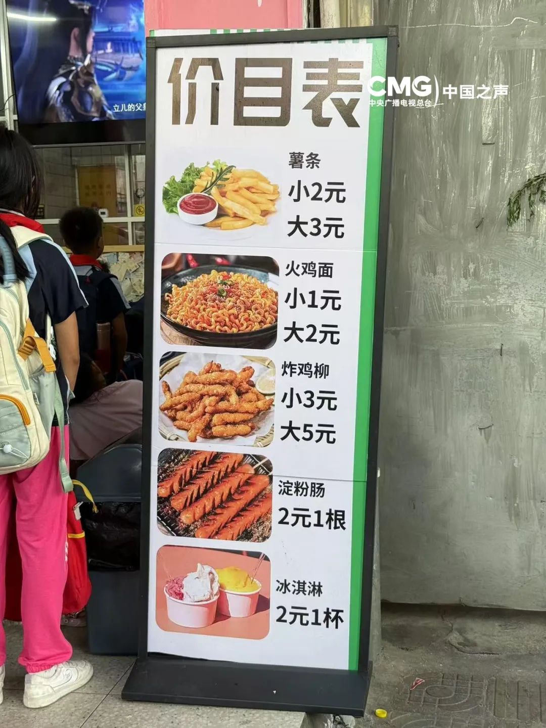 圖片