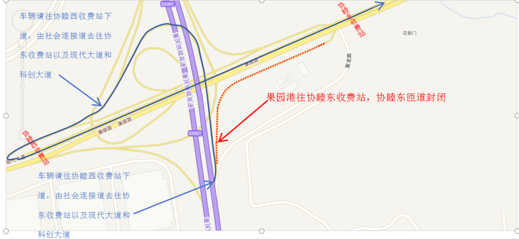 繞行線路示意圖。受訪者供圖