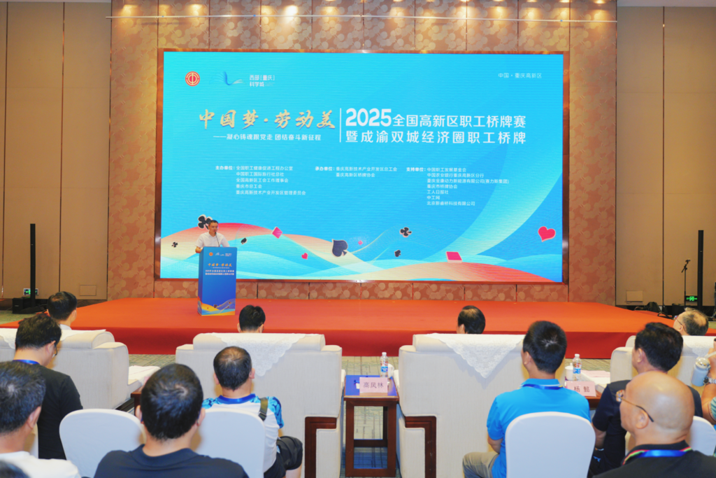 开幕式现场。高新区总工会供图