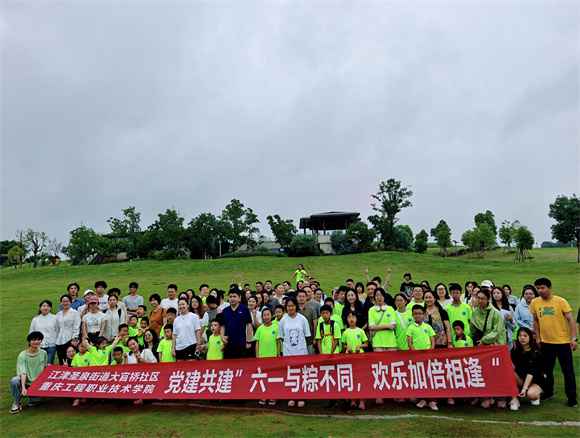 精彩的兒童節活動。圣泉街道供圖 第1眼TV-華龍網發