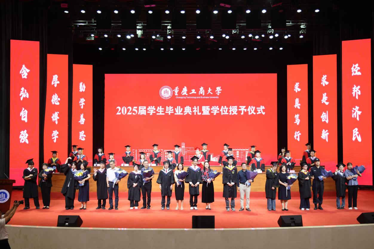 与教职工合影