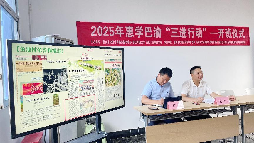 微信图片_20250619141712