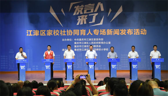 “發(fā)言人來了”活動現(xiàn)場。通訊員 蘇盛宇 攝