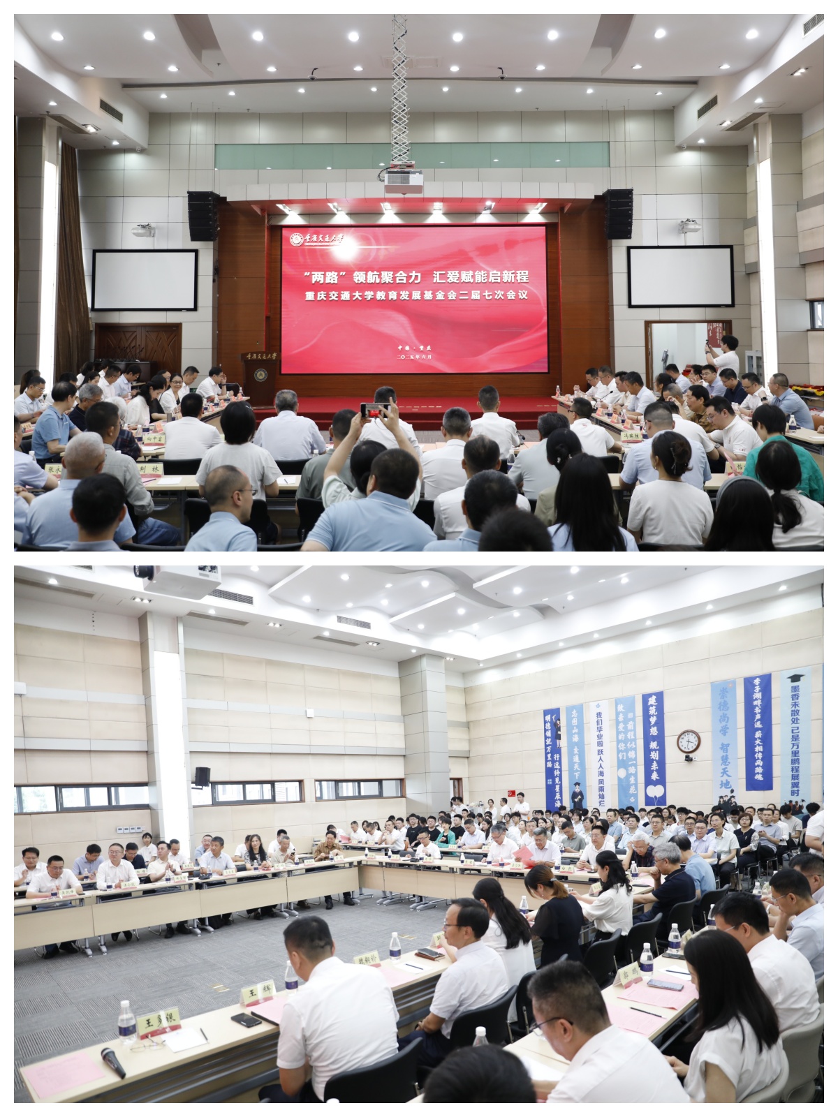 会场拼图