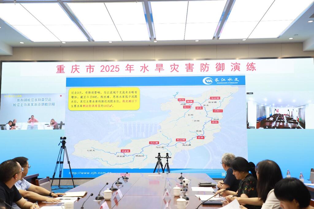 演練現場。重慶市水利局供圖