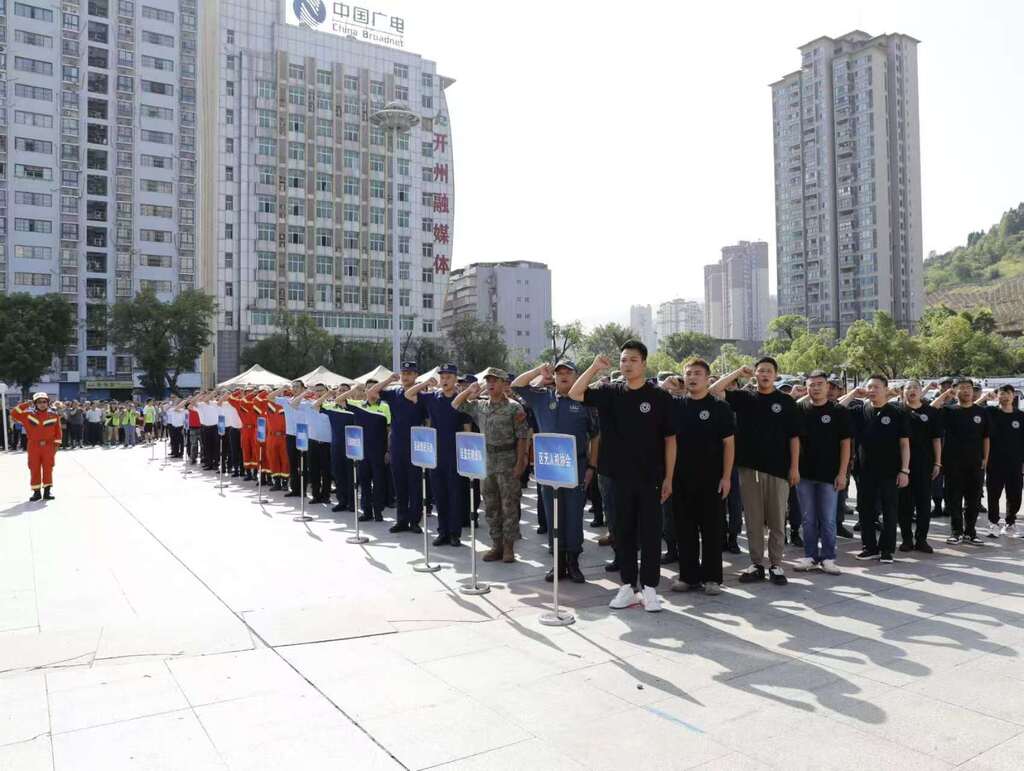 人員集結。開州區應急局供圖